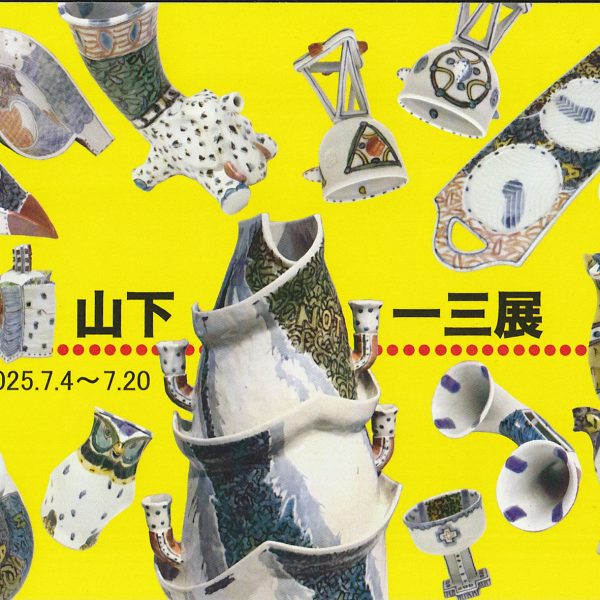 7月は金沢で個展です。